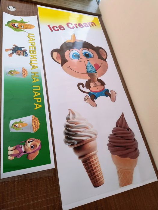 Печат на винил и перфофолио. Стикери, табели, брандиране на тениски