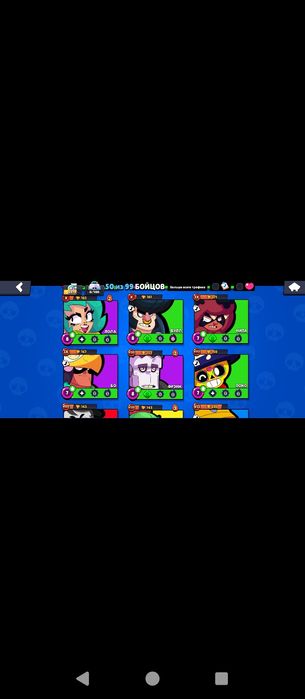 Акаунт в браво старс