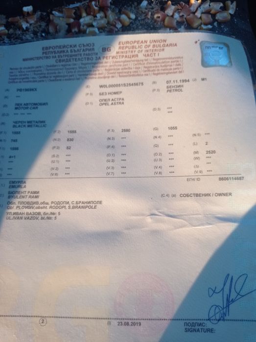 Open Astra комби на части