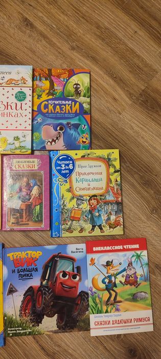 Продам Детские книги