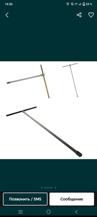 Продаётся ключи для алюминиевых радиаторов Батареи