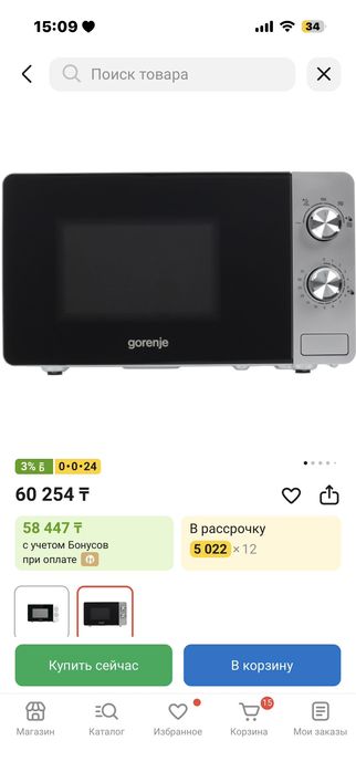 Микроволновая печь Gorenje