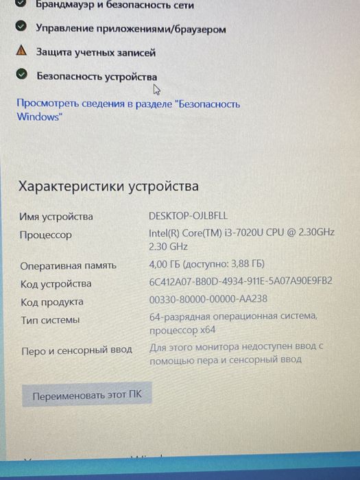 Ноутбук Acer