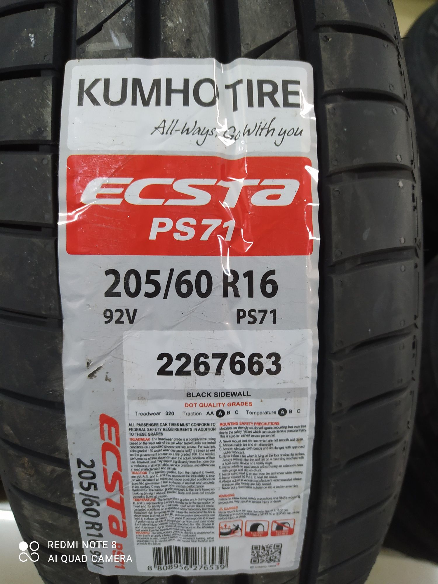 Kumho 205 60 r16 отзывы