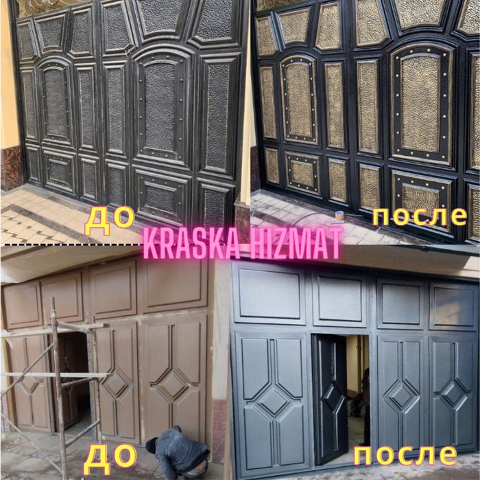 Darvoza akva rom alkapon reshotka naves  eshik tom kraska boyash qlamz