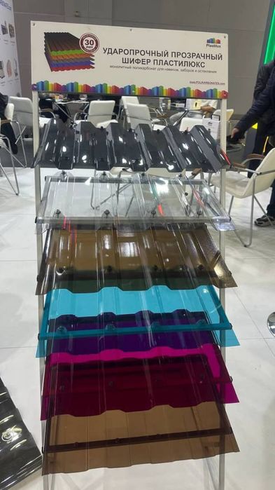 Leksan Golden Plast Rossiya