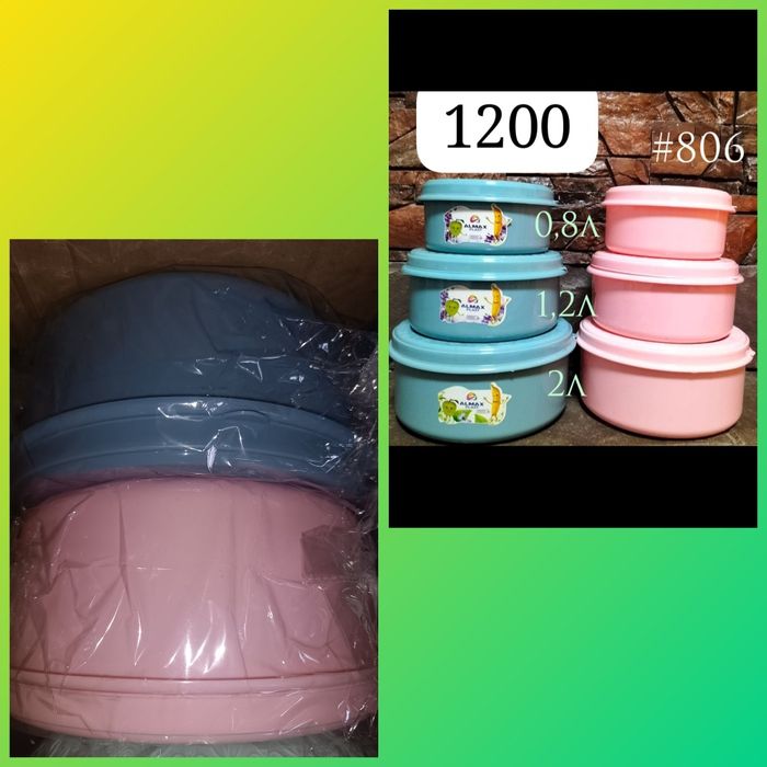 Контейнеры в наличии