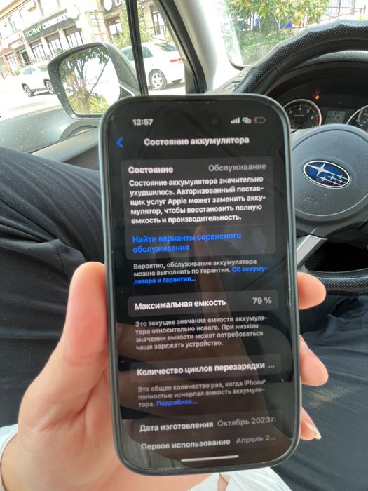 iPhone 15 без ремонт