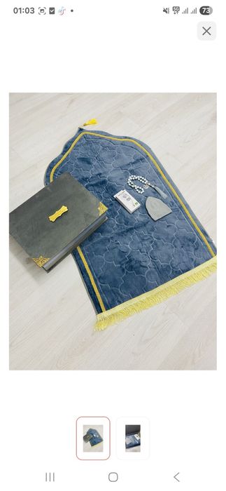 Продам Рамадан бокс