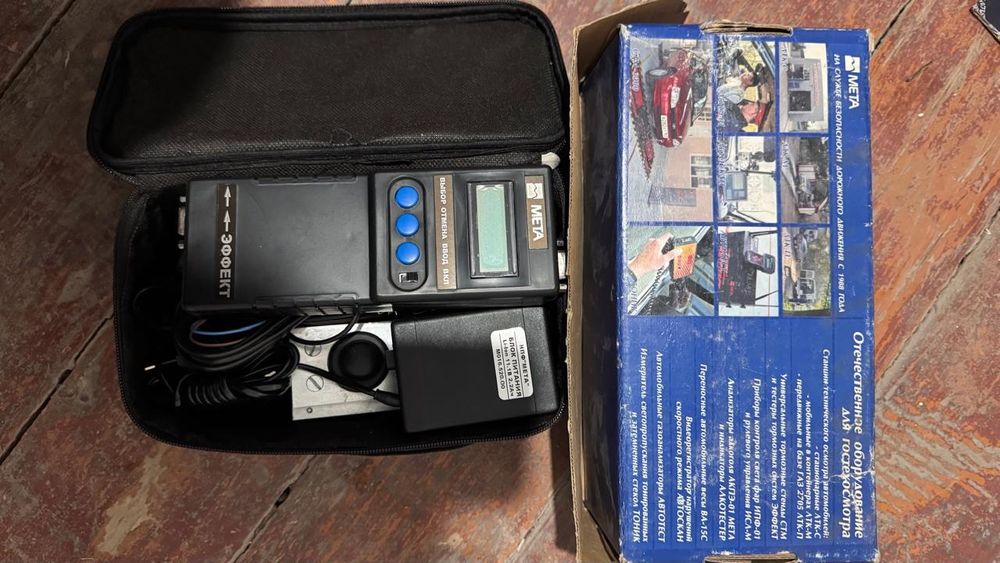 Оборудование для техосмотра