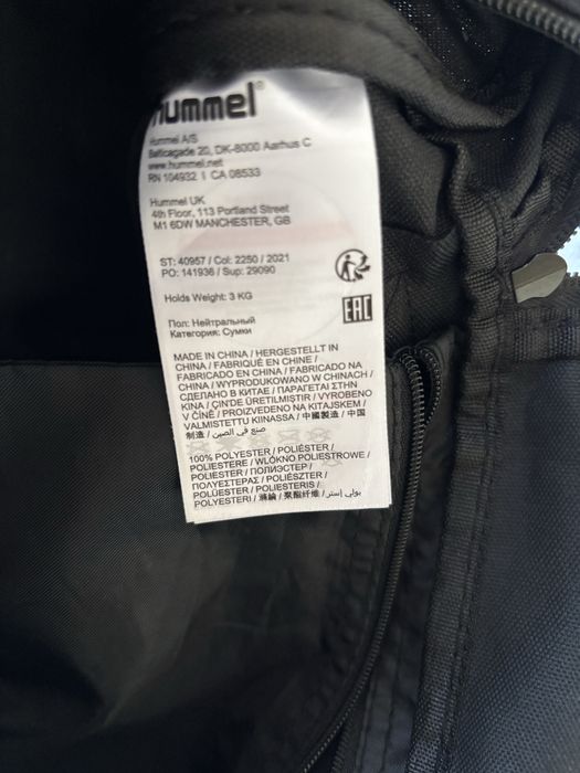 Малък сак на Hummel