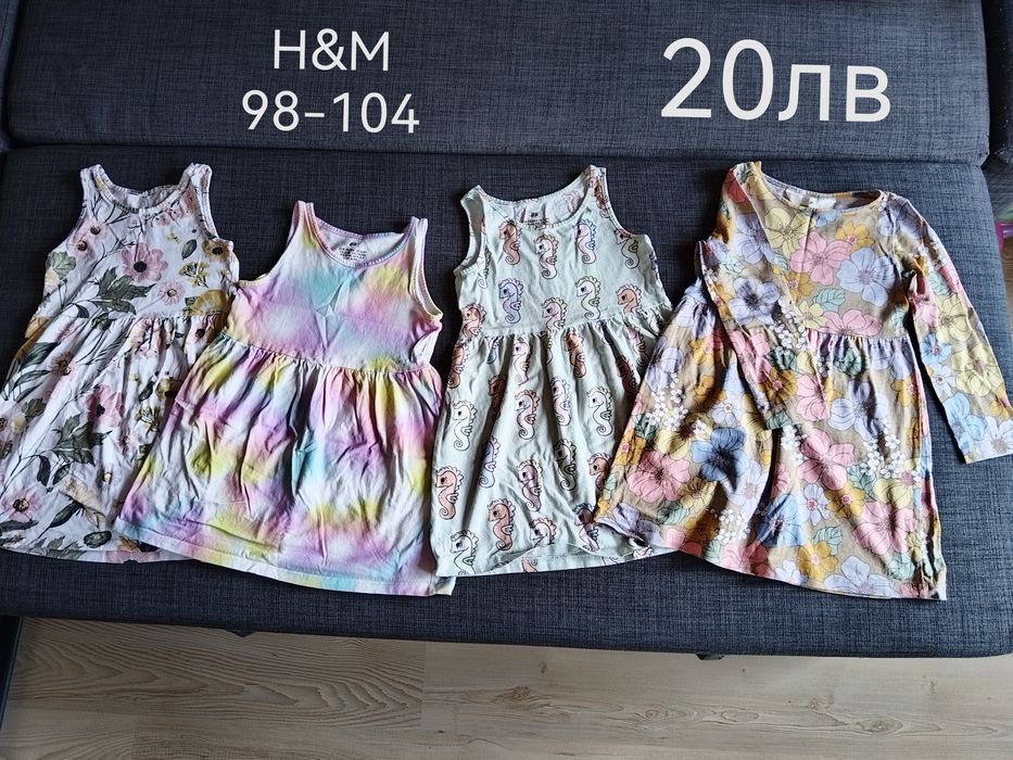 Дрешки, спални чували, зимни гащеризони