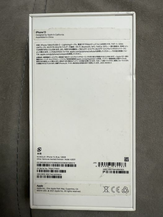 Продам iPhone 13 (128ГБ)
