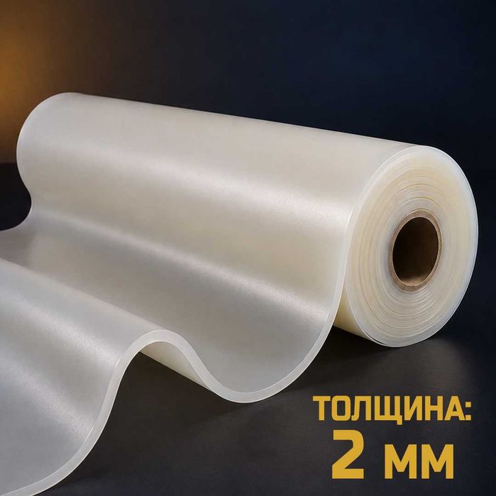 Силиконовая мембрана 2 мм