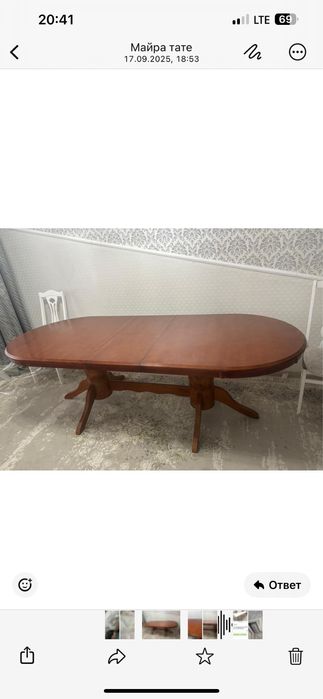 стол для гостиной