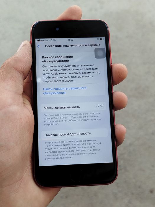 iPhone Se 2020 true ton bor