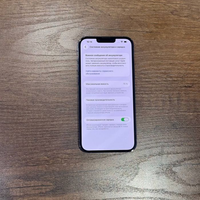 iphone 13 pro max karobka dok ideal
