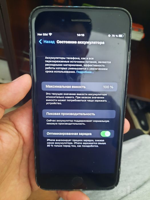 Ayfon 7plus 256 amerikanski