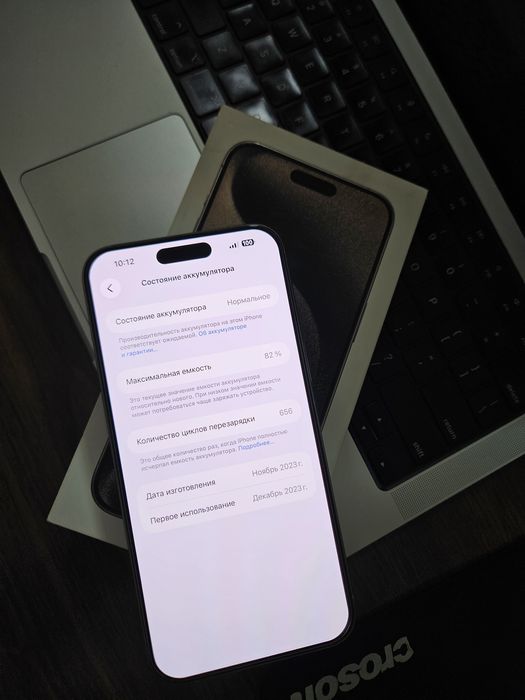 iPhone 15 Pro Max 256Gb Titan