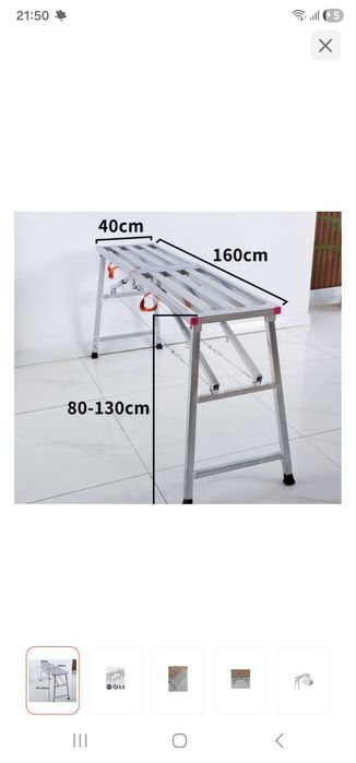 Стремянка с платформой