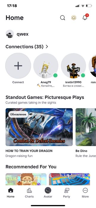 Продам акк за 1000 (читайте описание)