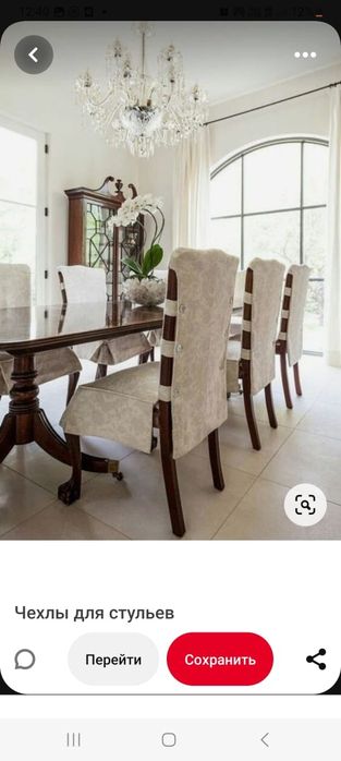 Перетяжка стульев