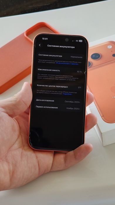 Iphone 17 pro 256 gb