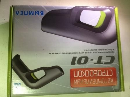 Автомобильный стробоскоп