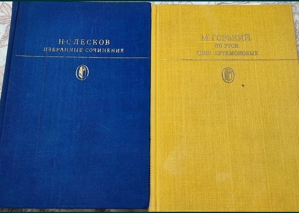 Продам книгу Лескова,вторая в подарок 600т.
