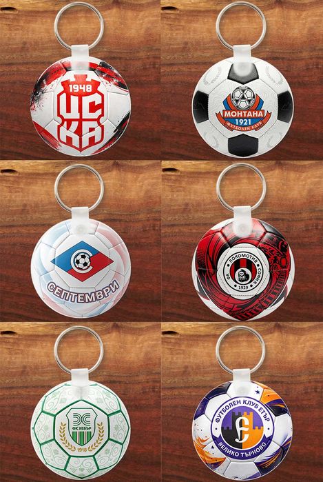 Персонализиран футболен ключодържател – с топка на любим отбор!