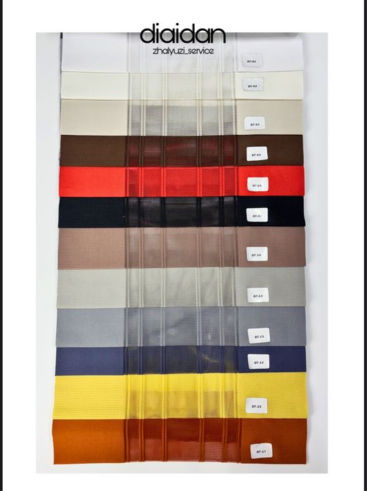 Ролл шторы жалюзи