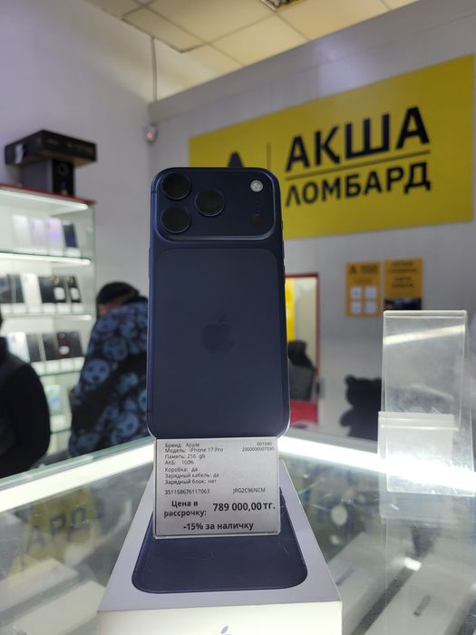 Iphone 17 pro Aksha Lombard