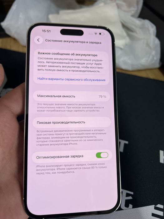 iPhone 14 pro max 256gb. EAC. Все родное.