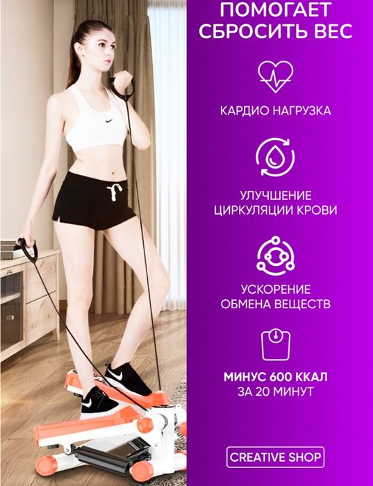 Продам тренажёр степпер