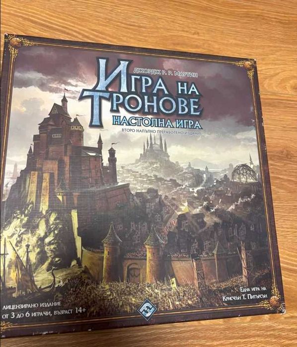 Настолна игра Game of thrones