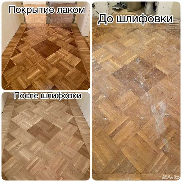 Шлифовка полов, укладка паркета и ламината Ташкент | Алик