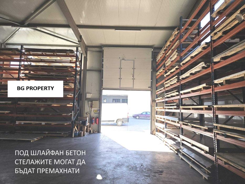Дава се под наем Склад в София, Красна поляна 1 - 310 кв.м за 1800 € - Снимка #3