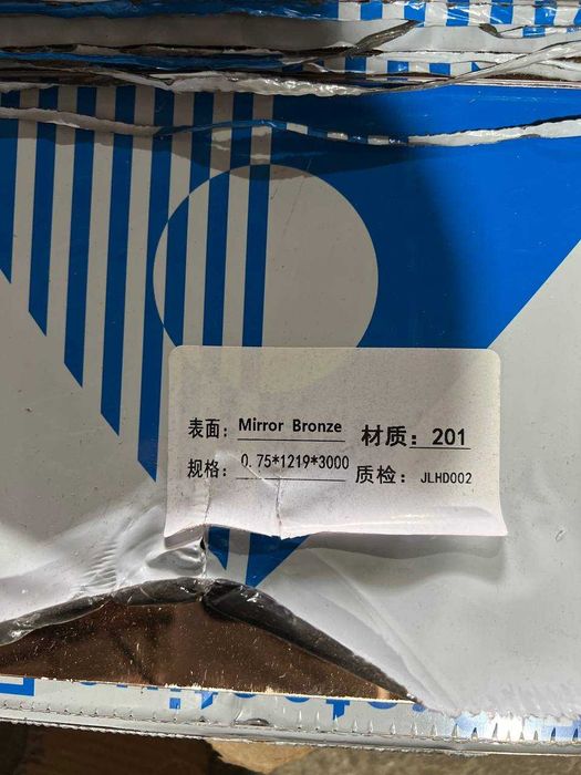 Nerjaveyka Rangli Listlar / Bronze Mirror (Glansviy) 0.8mm