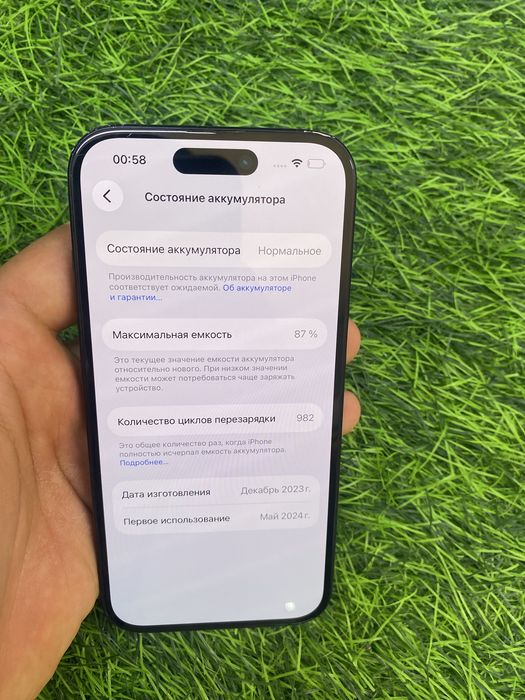 Apple iphone 15