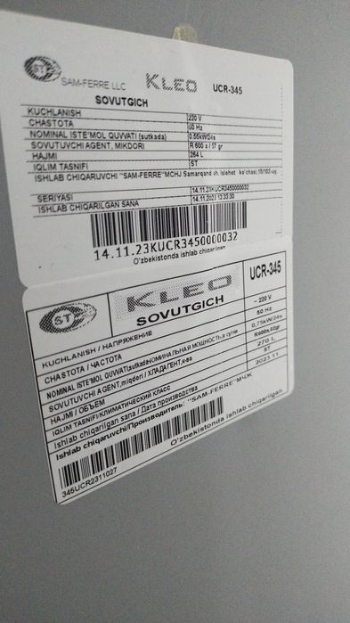 Продаю холодильник бу