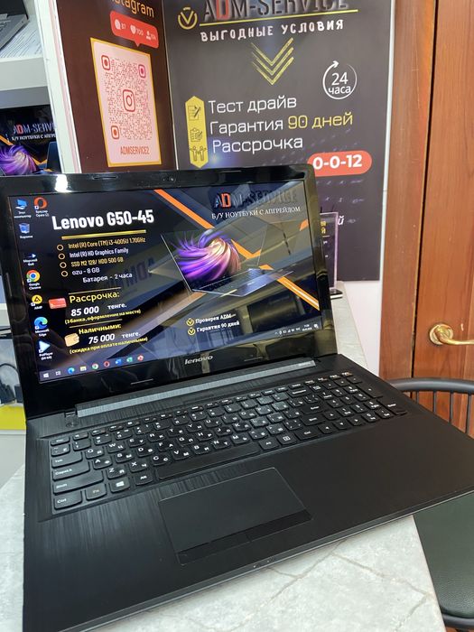 Продам Lenovo G50-45