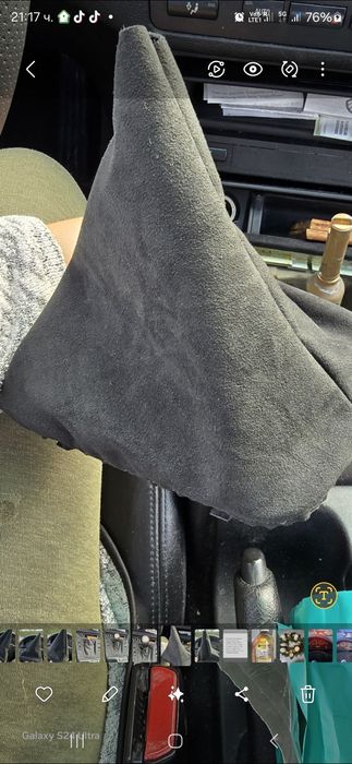 НОВО с ВЕЛУР Маншон за скоростен лост  и ръчка за bmw e30,е34, e36, e4