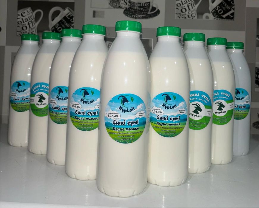 Ешкі сүті козьи молоко