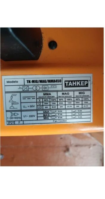 Срочно продам сварочный аппарат