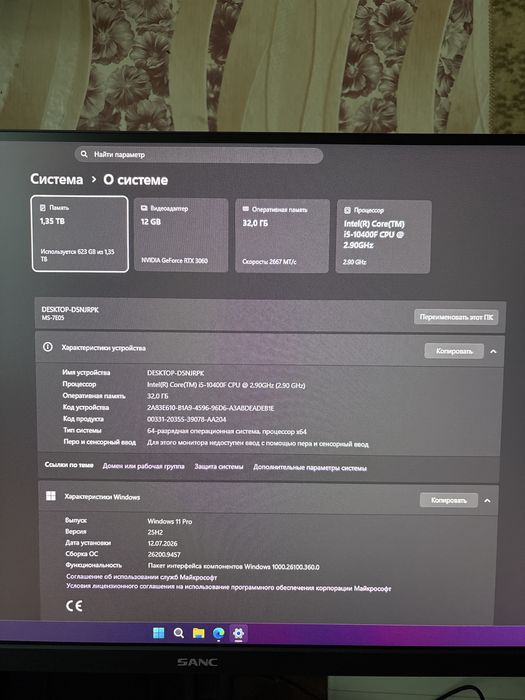 Продам системный блок, пк в сборе RTX3060