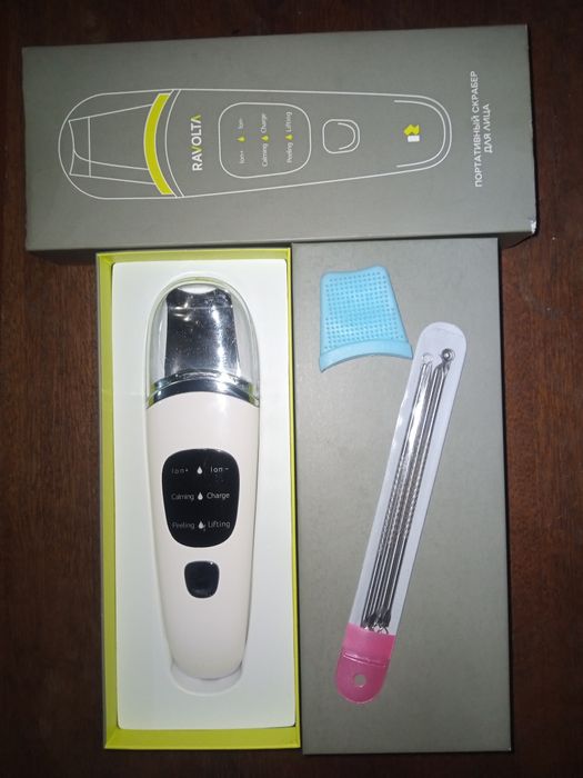 Узи Машинка-аппарат