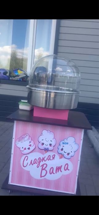 продам сладкая вата
