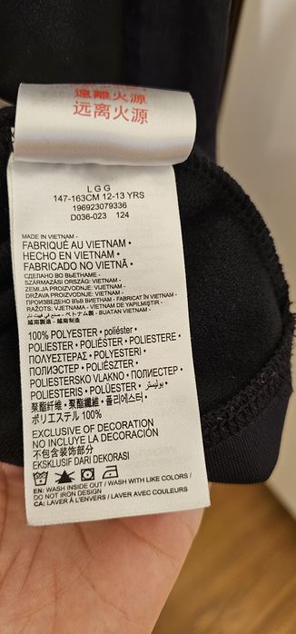 Set Jordan mar. 147 - 163 cm