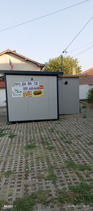 Павилион за бързо хранене