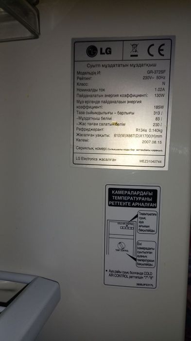Xolodilnik LG marazilkalari ishlidi